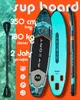 Ultraleichtes & stabiles Yoga Sup 350cm für 1 oder 2 Produktbild-Vorschau 1