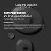 Paula's Choice SKIN PERFECTING 2% BHA Liquid Peeling - 118 Náhled obrázku produktu 3