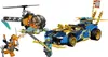 A LEGO set featuring a blue and gold race car, an orange and gray helicopter, and two LEGO figures. Náhľad obrázku produktu