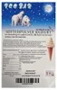 IceBär polvere per gelato soft fragola 1 kg per macchina Anteprima dell’immagine prodotto 3