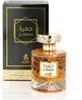 Ayat Perfumes Jumrah Eau de Parfum 100 ml Unisex – Produktbild-Vorschau 1