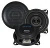 Crunch DSX 42 | 10cm (4") Koaxial Lautsprecher System Produktbild-Vorschau 6