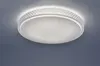 JUST LIGHT FRIDA LED stropní svítidlo Regulovatelná barva Náhled obrázku produktu 2
