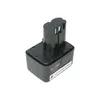 Trade-Shop Li-Ion Akku 14,4V / 2000mAh / 28,8Wh ersetzt Produktbild-Vorschau 2
