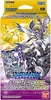 Digimon Starter Deck: Parallel World Tactician Voir les images du produit 2