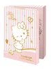 Calendrier de l'Avent Hello Kitty Voir les images du produit 1