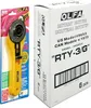 A product shot showing a rotary cutter in its packaging and its retail box. Produktbild-Vorschau