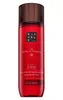 Le rituel de l'huile de douche Ayurveda 200ML Voir les images du produit 2