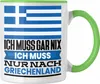 Trendation - Griechenland Tasse Geschenk für Griechen Produktbild-Vorschau 1