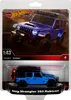 Mattel 1/43: Jeep Wrangler Rubicon Produktbild-Vorschau 5