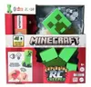 Strisciante telecomandata esplosiva di Minecraft Anteprima dell’immagine prodotto 5