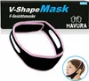 V-ShapeMask V-Linie Maske Face-Lifting Doppelkinn Anti Produktbild-Vorschau 1