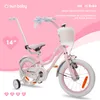 Vélo pour filles SUN BABY Heart Bike 14 pouces, à partir de Voir les images du produit 7