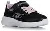 Skechers Selectors - Reset Ac 303573L-BLK Kinder Produktbild-Vorschau 6