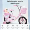 Kinderfahrrad 18 Zoll Fahrrad fuer Maedchen im Alter von Produktbild-Vorschau 2