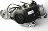 Silnik 50cc kompletny 12 cali QMB 4-suwowy chiński skuter z Podgląd zdjęcia produktu 3
