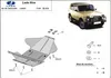 Protection anti-encastrement pour le moteur de la Lada Niva Voir les images du produit 3
