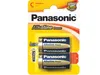 1x2 Panasonic Alkaline Power Baby C LR 14 Produktbild-Vorschau 13