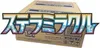 Pokémon Scarlet & Violet Stellar Miracle Booster Display - Náhled obrázku produktu 3