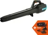 Gardena Akku-Bläser PowerJet 18V P4A solo Produktbild-Vorschau 29