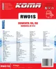 KOMA RW01S - Sada 12 ks sáčků do vysavače Rowenta Ru, Rb Náhled obrázku produktu 3