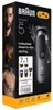 Braun AIO5520, Schwarz, Grau, 0,5 mm, 2,1 cm, Akku, 120 Produktbild-Vorschau 9