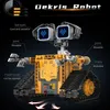 Dětský technologický robot pro kluky, 5 v 1 Robot Náhled obrázku produktu 10
