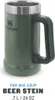 Stanley Kufel termiczny ADVENTURE - HAMMERTONE GREEN 0,7L Podgląd zdjęcia produktu 5