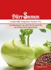Kohlrabi Express Forcer F1 | Kohlrabisamen von Dürr Samen Produktbild-Vorschau 4