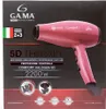 GA.MA 5D Therapy Comfort Halogen, Prąd przemienny, Podgląd zdjęcia produktu 8