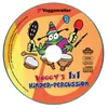 Voggys Percussion-Set Produktbild-Vorschau 9