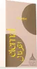 Paris Corner - Eternal Musk EDP 85ml Voir les images du produit 9