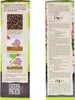 COMPO  Rosen Langzeit-Dünger mit Schafwolle 2 kg Produktbild-Vorschau 3