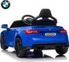 Voiture électrique pour enfants BMW M4 Competition 12 V (1 Voir les images du produit 10