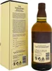 Yamazaki Single Malt – Distiller’s Reserve + Box 700ml 43% Produktbild-Vorschau 2