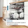 Bosch Vollintegrierter Geschirrspüler 60 cm XXL SBV6ZCX16E Produktbild-Vorschau 18
