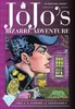 JoJo's Bizarre Adventure Produktbild-Vorschau 1