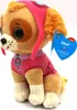 Paw Patrol Skye 15cm Produktbild-Vorschau 11