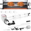 Jopassy BBQ Grillspieß 117cm 220-240V aus Edelstahl 4 Produktbild-Vorschau 1