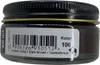 Kaps Shoe Cream - Schuhcreme - pflegt Leder und verleiht Produktbild-Vorschau 6