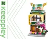 QMAN Bausatz Buchhandlung City Corner Produktbild-Vorschau 2
