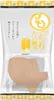 Tada | Mocchiri Taiyaki Crema - 150 g - 2 pezzi - Biscotti Anteprima dell’immagine prodotto 2