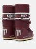 Moon Boot Mb Icon Nylon Couleur Bordeaux Voir les images du produit 7