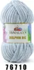 Himalaya Dolphin BIG (200g/80m) 76710 hellgrau Produktbild-Vorschau 1