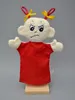 Handpuppe Emotionen, Wut - Lehrmittel Produktbild-Vorschau 1
