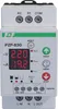 Relais de contrôle de pompe PZP-830 - 1 phase - Protection Voir les images du produit 1