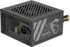 MSI MAG A500N-H, 500 W, 200 - 240 V, 50/60 Hz, Active, 105 Voir les images du produit 3
