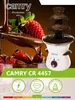 JUNG CAMRY CR4457 Schokobrunnen mit Schmelzfunktion 0,5 L, Produktbild-Vorschau 5