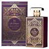 Al Wataniah Rose Mystery Intense Wodsa Perfumowana 100Ml Podgląd zdjęcia produktu 6