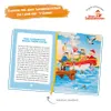 Trötsch Unser Sandmännchen Das große Buch der Gute Nacht Náhled obrázku produktu 5